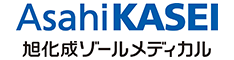 旭化成ゾールメディカル