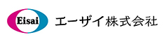 エーザイ株式会社