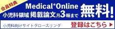 Medical Online